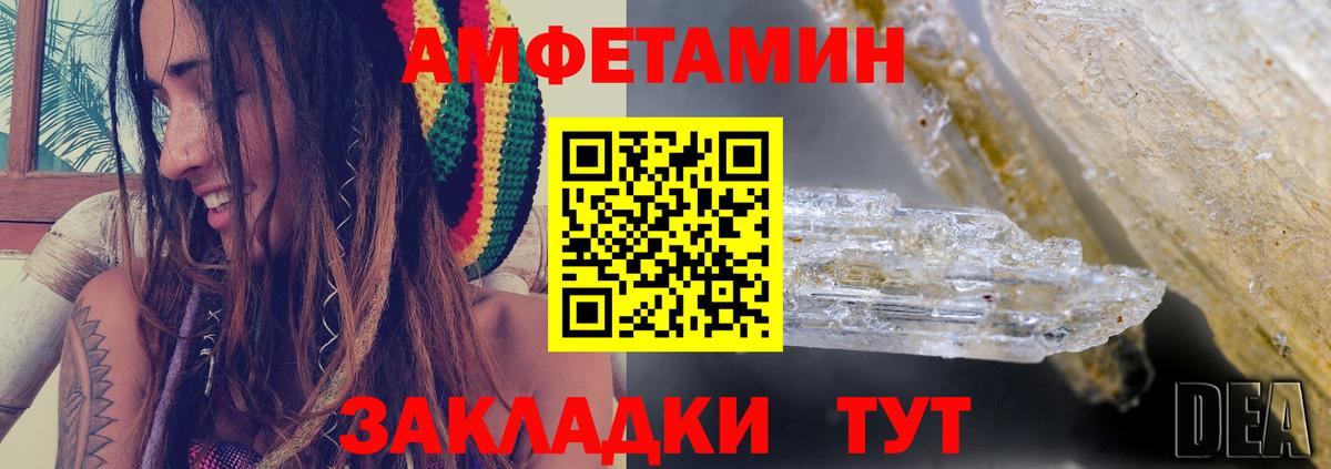 АМФ VHQ Тавда