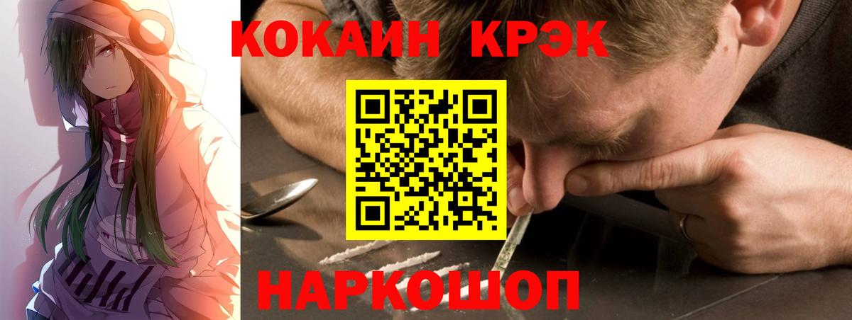 Кокаин Колумбийский Тавда