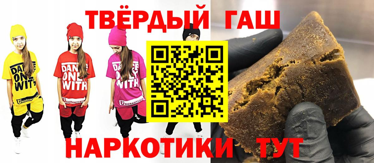 Тавда  ГАШИШ AMNESIA HAZE  Вход с VPN  ГАШИШ хэш 