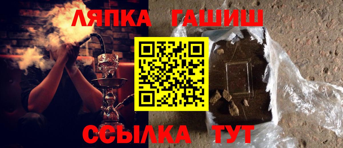 ГАШ Изолятор Тавда