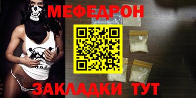 скорость mdpv Наро-Фоминск