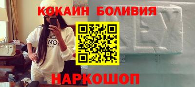 скорость mdpv Наро-Фоминск