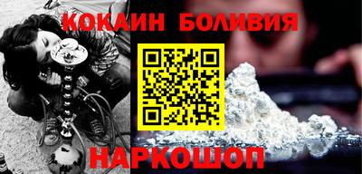 скорость mdpv Наро-Фоминск