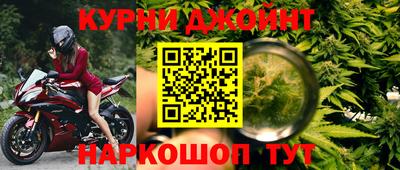дурь Нарткала