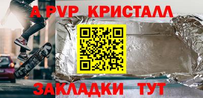 скорость mdpv Наро-Фоминск