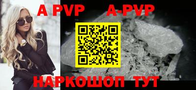 скорость mdpv Наро-Фоминск