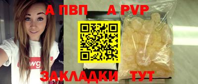 a pvp Нальчик