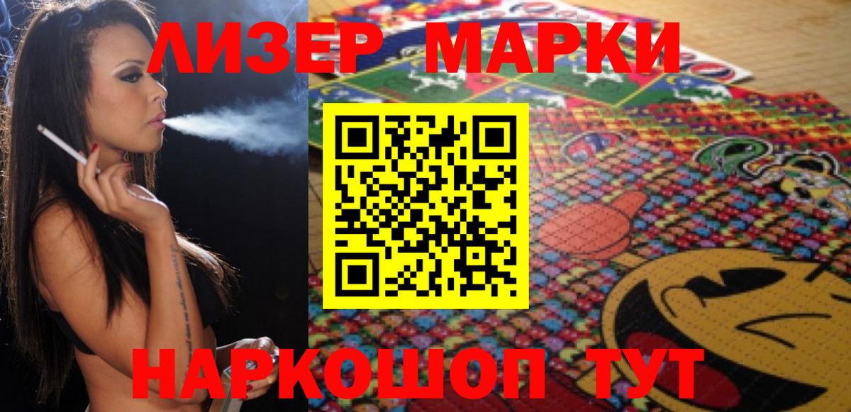 Тавда  omg зеркало  Вход с VPN  LSD-25 экстази кислота 