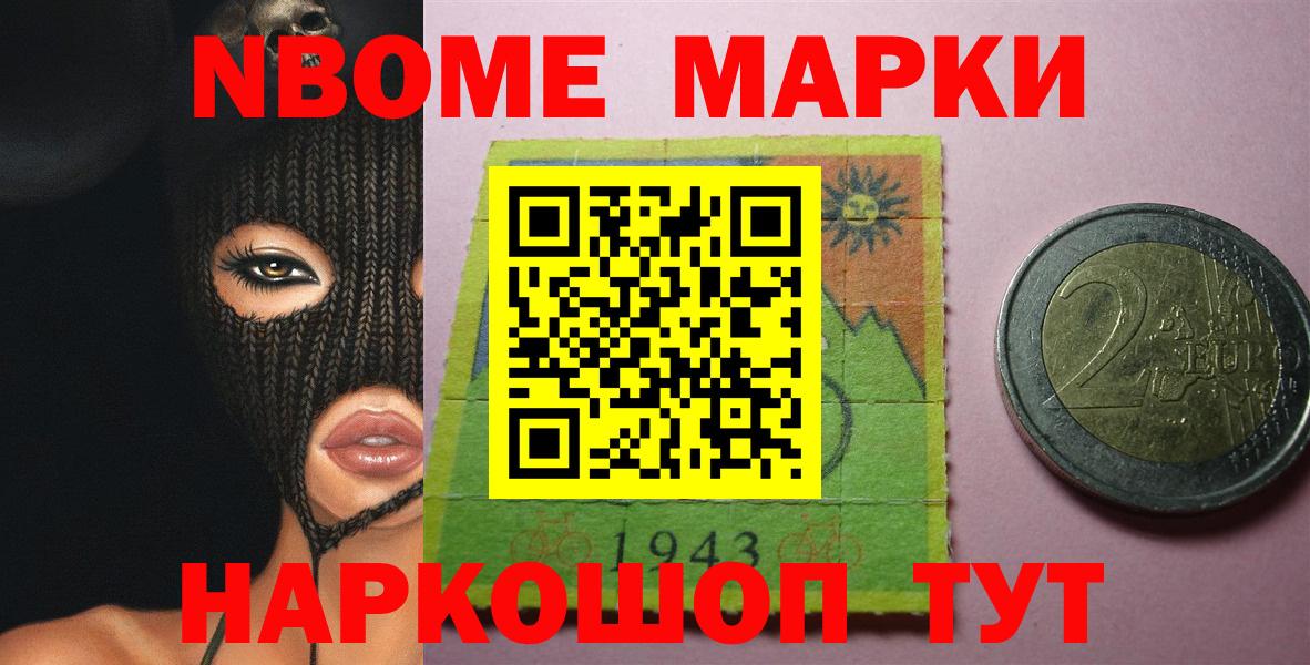 LSD-25 экстази кислота Тавда