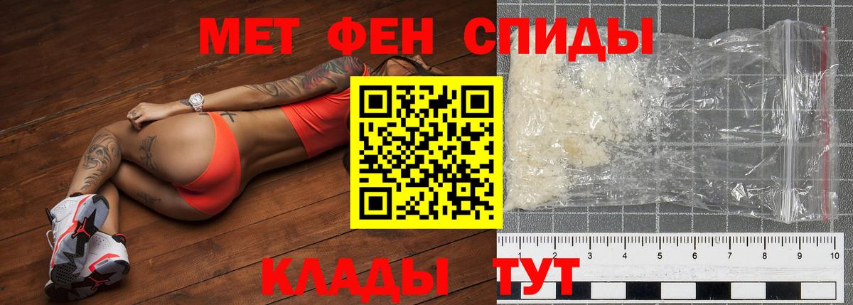 Первитин Декстрометамфетамин 99.9% Тавда