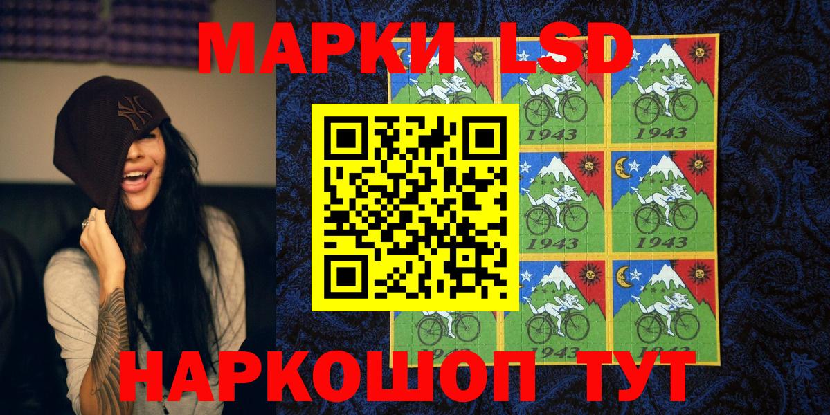 Марки 25I-NBOMe 1,8мг  Вход с VPN  Марки 25I-NBOMe  Марки 25I-NBOMe 1,8мг  Тавда 
