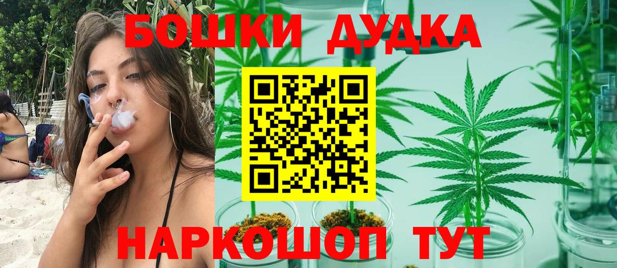 Конопля тримм  Вход с VPN  МАРИХУАНА гибрид  Тавда  Канабис гибрид  Бошки Шишки LSD WEED 